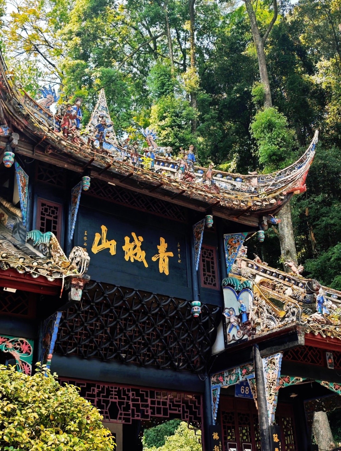 Chengdu 1-Day Tour: Dujiangyan Irrigation System & Mount Qingcheng - Image 2