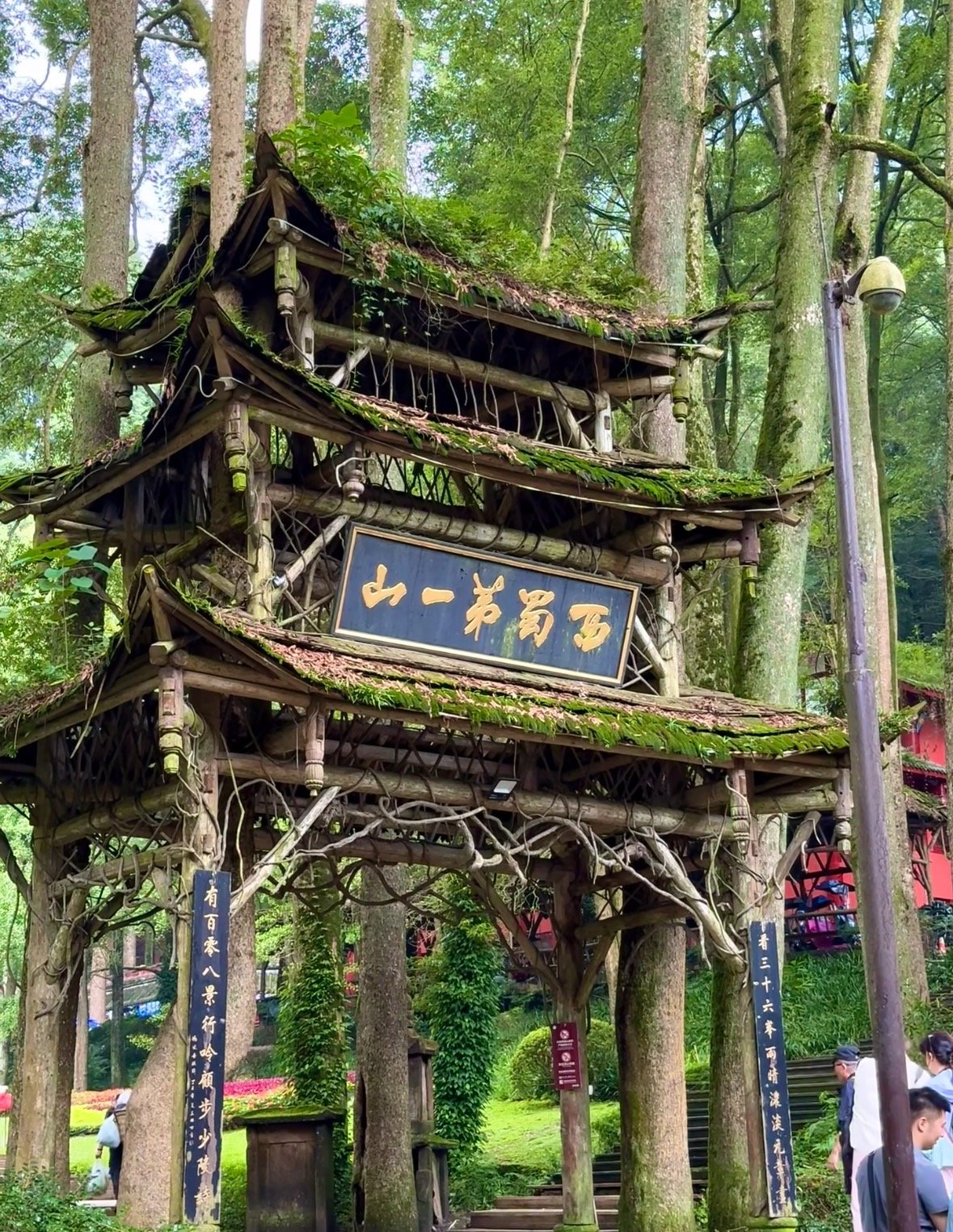 Chengdu 1-Day Tour: Dujiangyan Irrigation System & Mount Qingcheng - Image 6