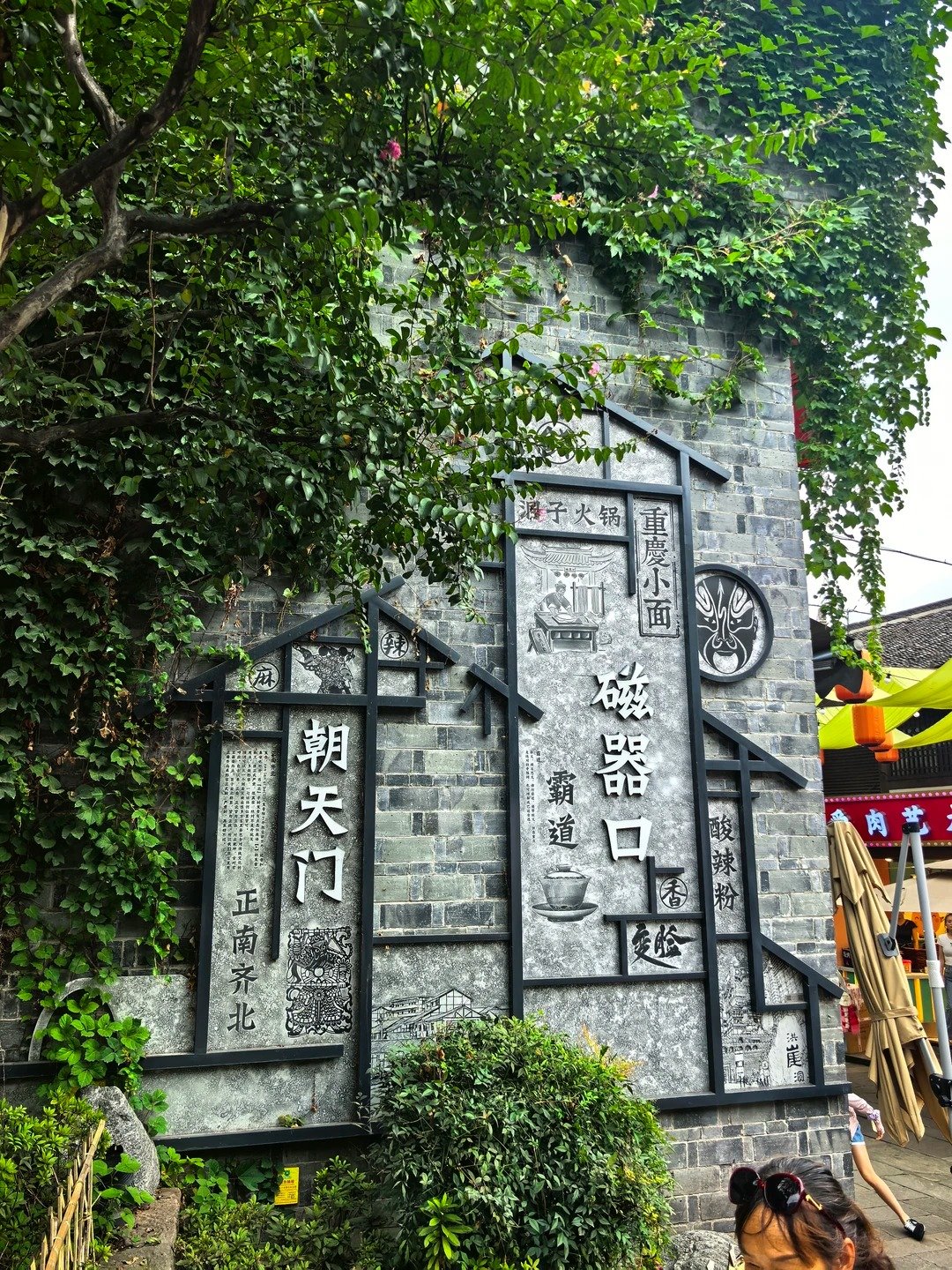 Chongqing: Full-Day Group Tour with Cable Car & Massage - Image 9