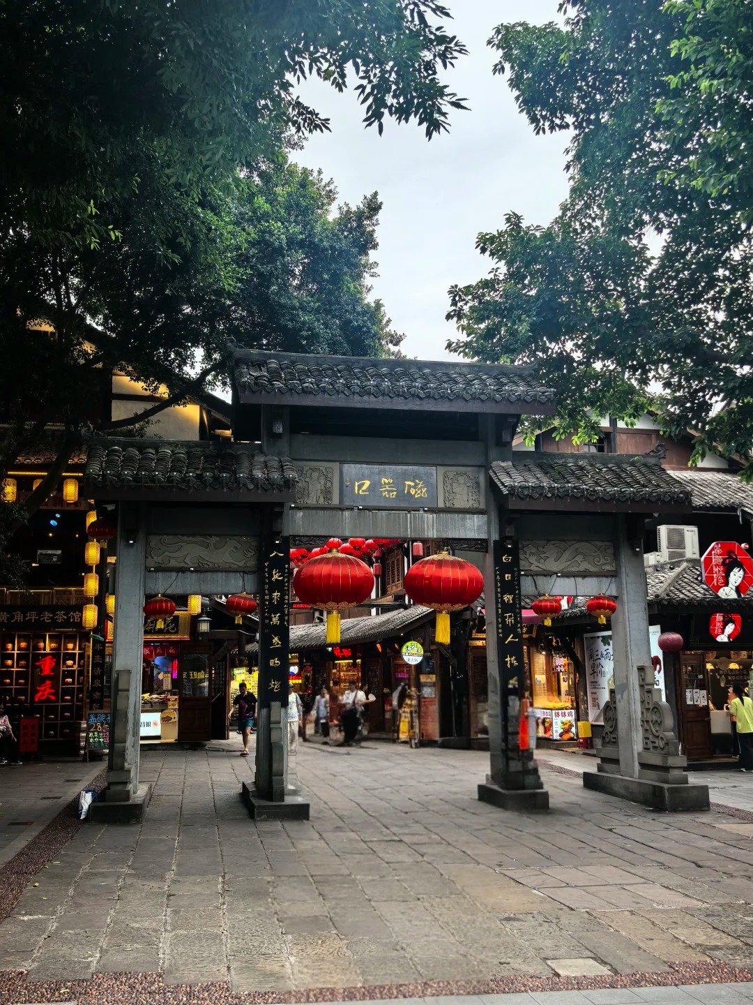 Chongqing: Full-Day Group Tour with Cable Car & Massage - Image 3